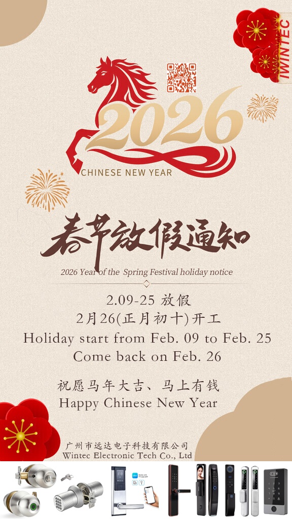 2026 CNY HN.jpg