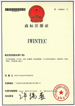iwintec trademark 250.jpg