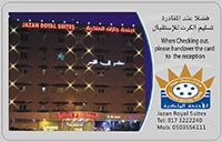 JIZAN PARK HOTEL(英诺维) 200.jpg
